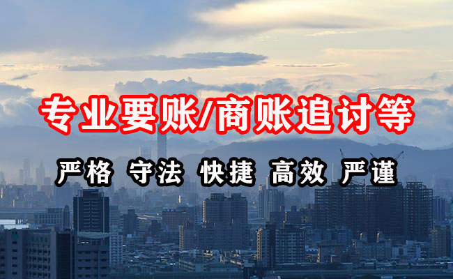 叙永收债公司